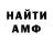 АМФЕТАМИН Розовый HAPP cabdi