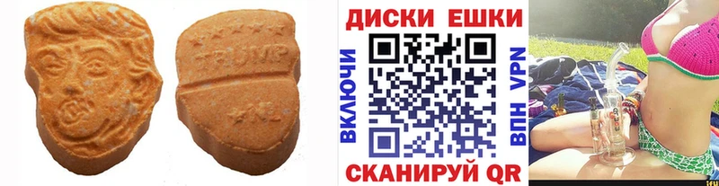ЭКСТАЗИ таблы  Купить где  Темников 