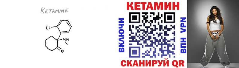 Купить закладки  Темников  КЕТАМИН ketamine 