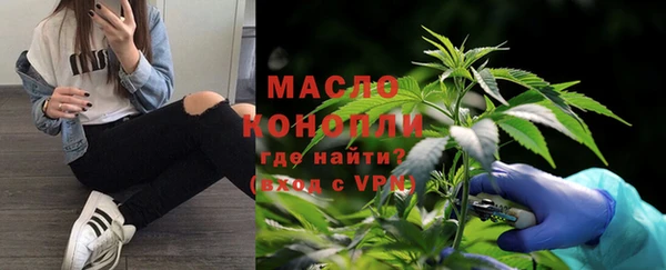 дистиллят марихуана Ижевск