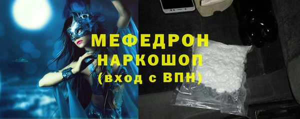 прущие грибы Тольятти