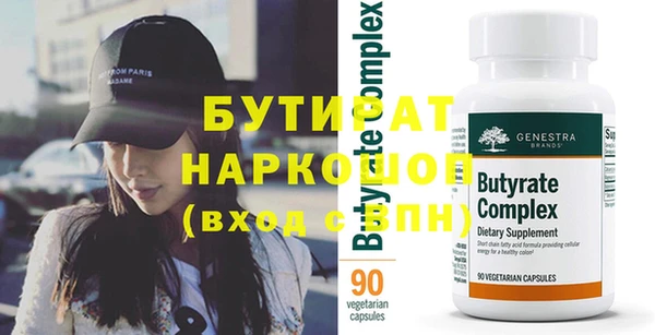 а пвп мука Барнаул