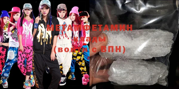 дистиллят марихуана Ижевск