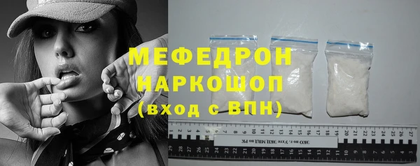 а пвп мука Барнаул