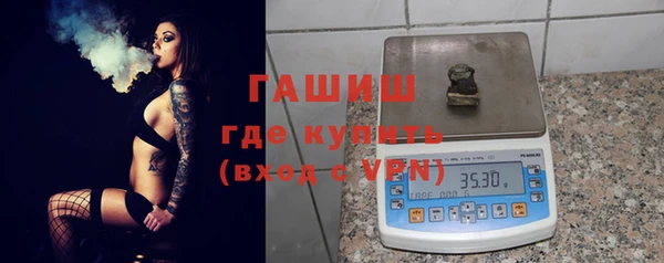 прущие грибы Тольятти