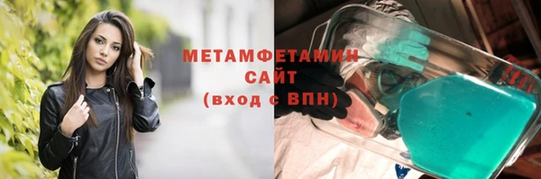 а пвп мука Барнаул