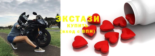 прущие грибы Тольятти