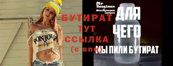 а пвп мука Барнаул