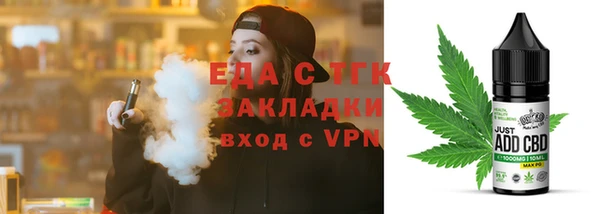 прущие грибы Тольятти