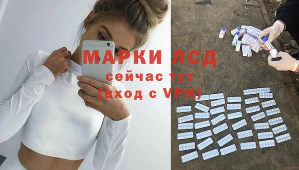 дистиллят марихуана Ижевск