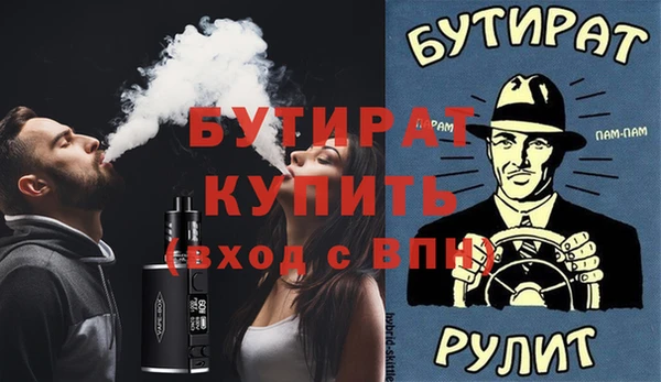 дистиллят марихуана Ижевск
