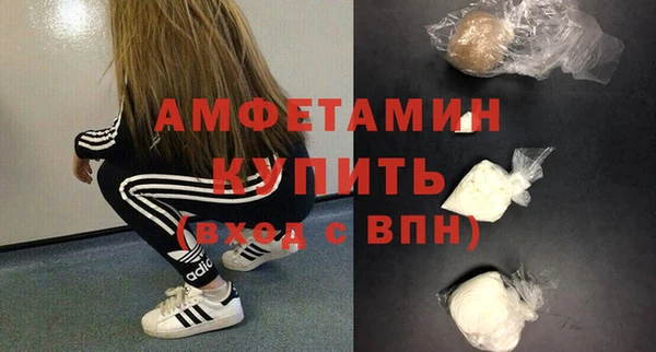 прущие грибы Тольятти