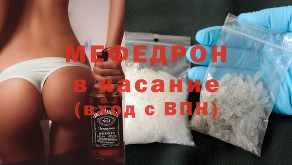 прущие грибы Тольятти