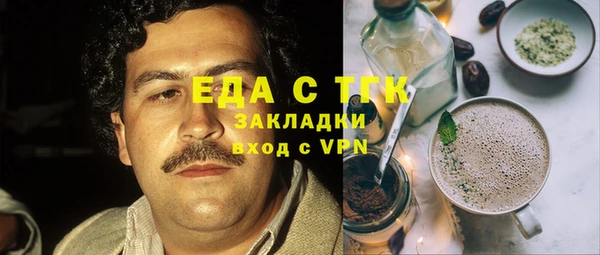 а пвп мука Барнаул