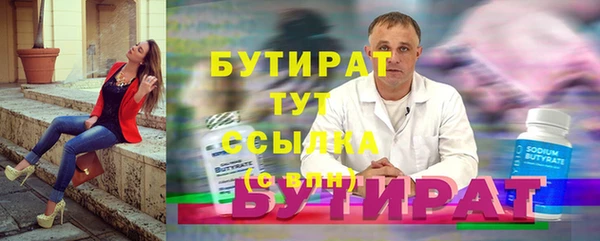 прущие грибы Тольятти