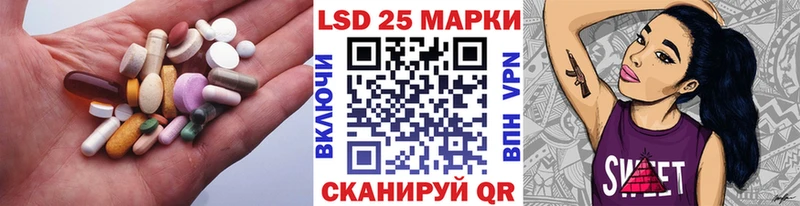 ЛСД экстази ecstasy Темников