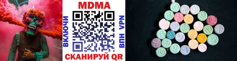 Купить  Темников  МДМА crystal 