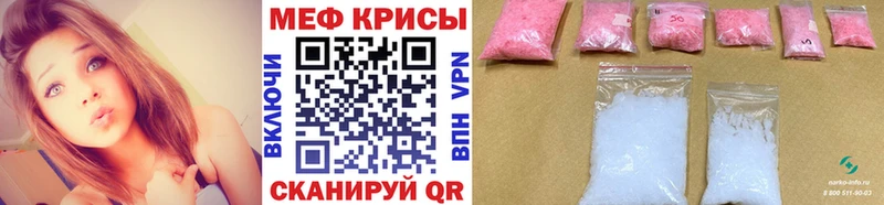 Мефедрон мука  Купить  Темников 