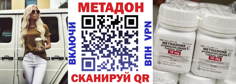 Метадон мёд  Купить закладки  Темников 