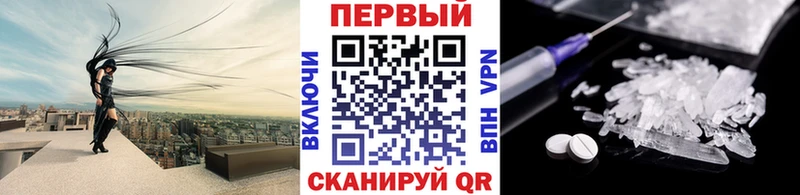 Купить где Темников МЕТАМФЕТАМИН кристалл