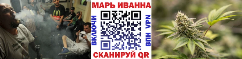 Марихуана семена  Купить  Темников 